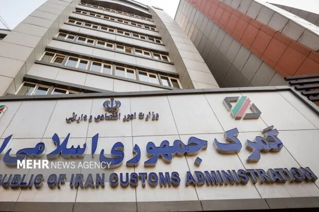 گمرک ایران خبر داد: ترخیص کالا فقط ۷ روز طول می‌کشد؛ معطلی‌ها جای دیگری است!
