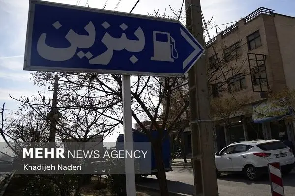 پالایشگاه تهران آماده جهش بزرگ؛ بنزین یورو ۵ با کیفیت بی‌نظیر در سال ۱۴۰۵!