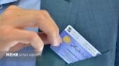 بانک مرکزی کارت‌های بازرگانی غیرمعتبر را به طور کامل مسدود کرد؛ پایان سوءاستفاده‌های پنهان