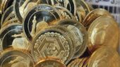پیش فروش سکه در راه است