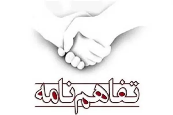 رونمایی از تفاهم‌نامه‌های بزرگ اقتصادی در سفر رئیس‌جمهور به بیرجند؛ تحولی بی‌سابقه در صنعت و کشاورزی