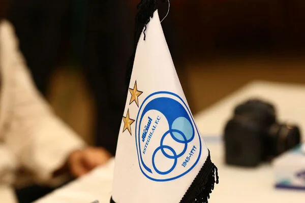 واکنش جنجالی استقلال به خطر از دست دادن مجوز AFC؛ آیا تیمداری در رشته‌های دیگر متوقف می‌شود؟