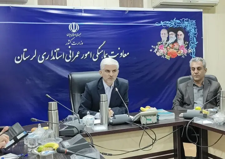 نقشه راه توسعه لرستان ترسیم شد؛ تمرکز بر پروژه‌های پیشران و اولویت‌دار