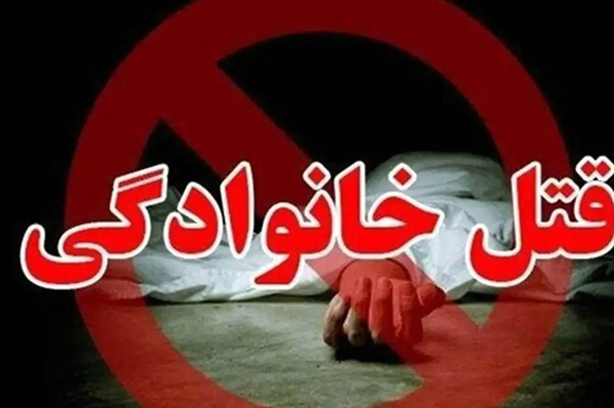 قتل هولناک همسر ۶۰ ساله با ضربات تبر در مشهد؛ انگیزه‌ای که شوکه کرد!