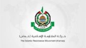 حماس: عملیات قهرمانانه شمال رام الله، پایان توهم اشغالگران است!