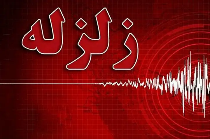 زلزله ۴.۲ ریشتری هجدک کرمان را لرزاند؛ آیا منطقه در خطر است؟