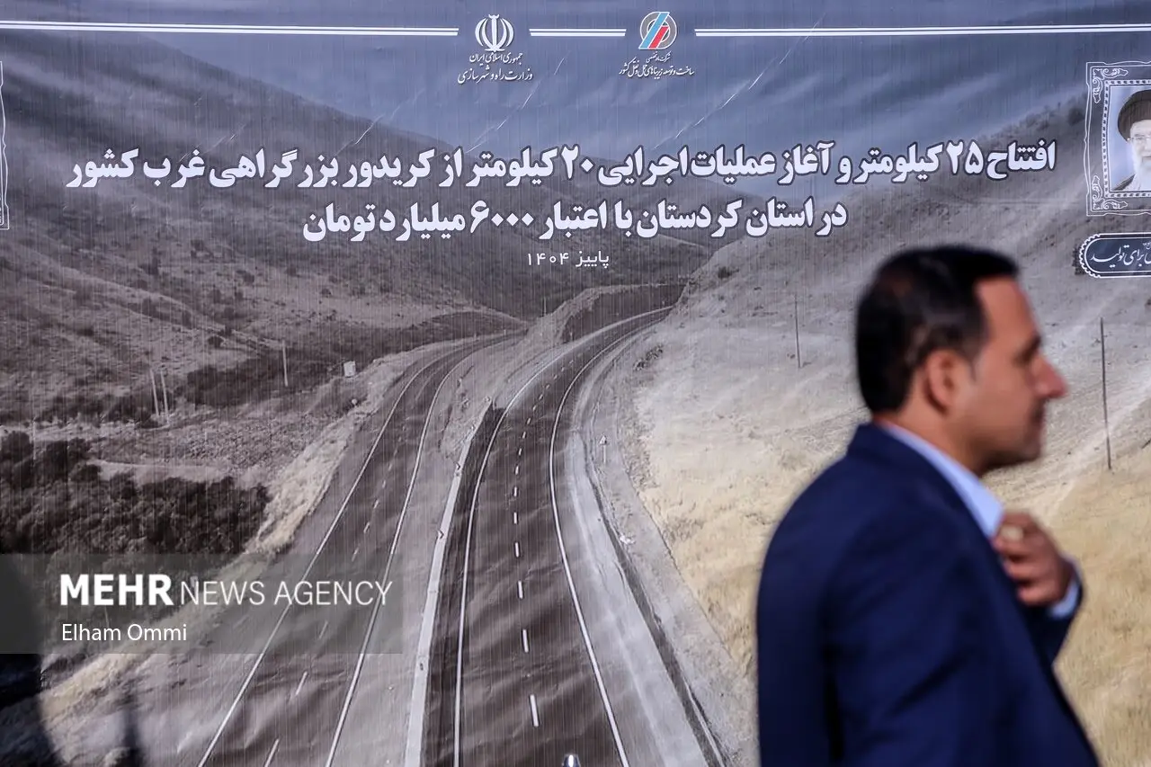 کریدور شمال‌غرب شاه‌کلید ایمنی راه‌ها و توسعه ترانزیت کردستان