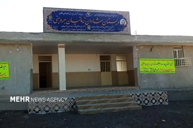 چرا مدارس ما هنوز برای دانش‌آموزان نیازمند حمایت ویژه آماده نیست؟