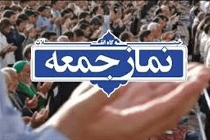 حجت‌الاسلام خیری: ایستادگی ملت ایران در برابر سختی‌ها، نشان اقتدار انقلاب اسلامی است!