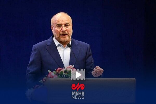 قالیباف: زن، فراتر از مطالبه‌گری؛ معمار تمدن و تربیت است