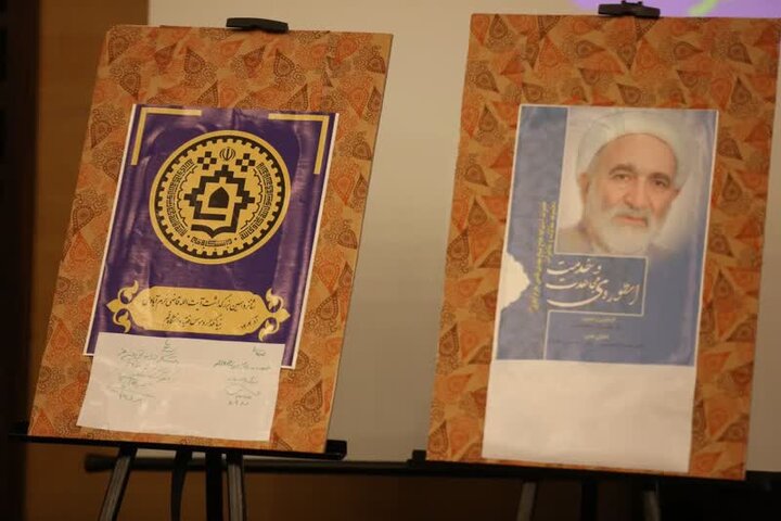 «آیتالله قاضی» شخصیتی جامع و الگو برای جامعه روحانیت و مردم بود