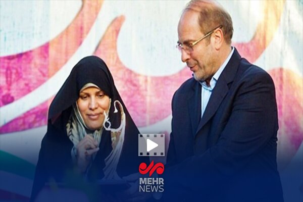 پیغام پر احساس قالیباف به همسرش که همه را متأثر کرد