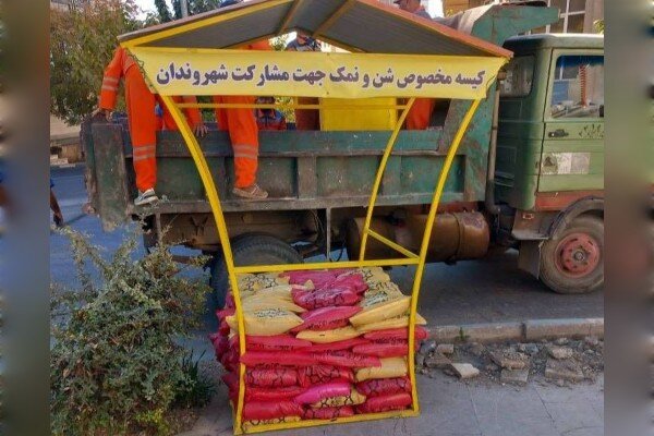 جانمایی ۴۰ هزار کیسه شن ویژه برف‌روبی در قلب منطقه یک تهران!