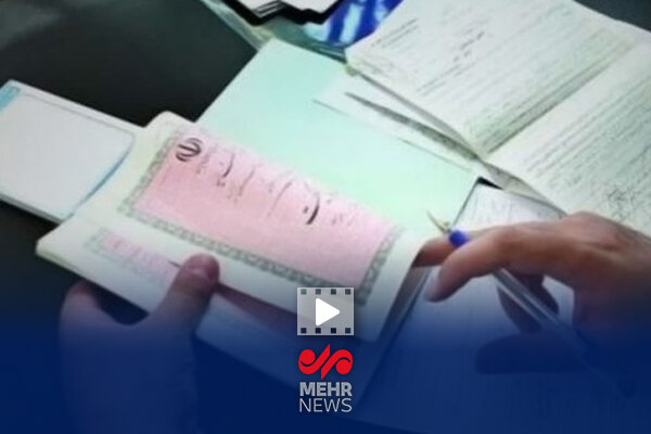 آخرین وضعیت قانون الزام ثبت اسناد رسمی؛ آیا تغییرات مهمی در راه است؟