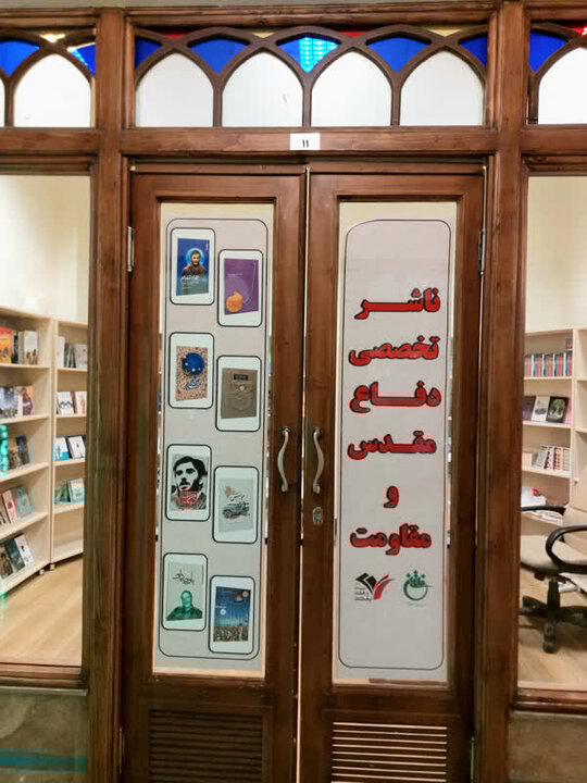 پاتوق تازه کتابخوان‌ها؛ افتتاح فروشگاهی متمرکز برای روایت‌های جنگ
