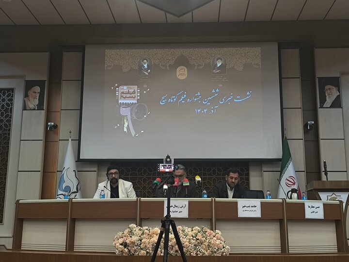 ۷ فیلم کوتاه جنگ ۱۲روزه که در جشنواره بسیج طوفان به پا کردند!