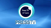 هراس تل‌آویو از سرویس عبری پرس‌تی‌وی؛ چرا واکنش‌ها این‌قدر تند و عصبی بود؟