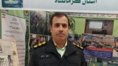 برپایی نمایشگاه هفته پژوهش و فناوری توسط نیروی انتظامی کرمانشاه