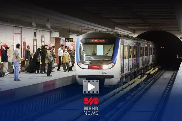مترو سرباز تا دو هفته آینده آماده بهره‌برداری می‌شود؛ تحولی بزرگ در حمل‌ونقل منطقه