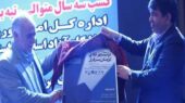 رونمایی از پوستر نخستین جشنواره پژوهشی«دانشجو خلاق؛ کرمان برفراز»