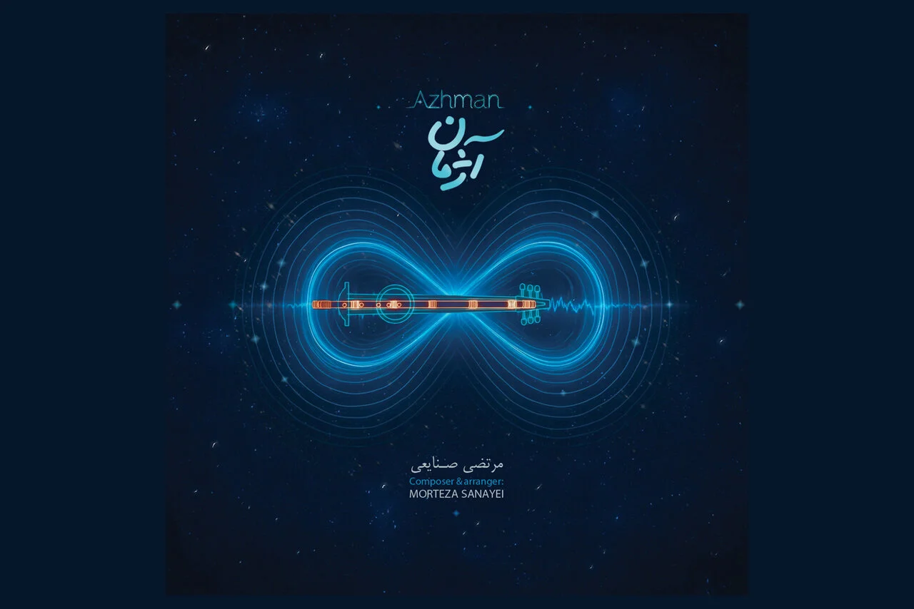 رونمایی از چند پروژه جدید موسیقایی در فضای مجازی؛ وقتی روح نفس می کشد