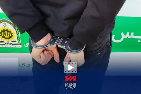 دستگیری کلاهبردار فیشینگ از طریق ارسال لینک آلوده