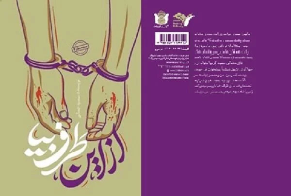 نوجوان امروز دوست دارد صدای طرف مقابل را هم بشنود