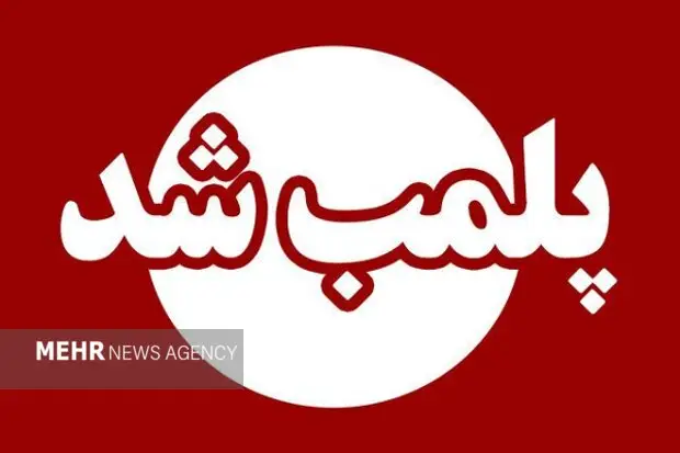 شیرینی‌فروشی مشهور خمیر به‌خاطر تخلفات بهداشتی ناگهانی پلمب شد!