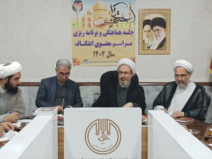 اعتکاف فناوری تبدیل ایمان به عمل صالح است