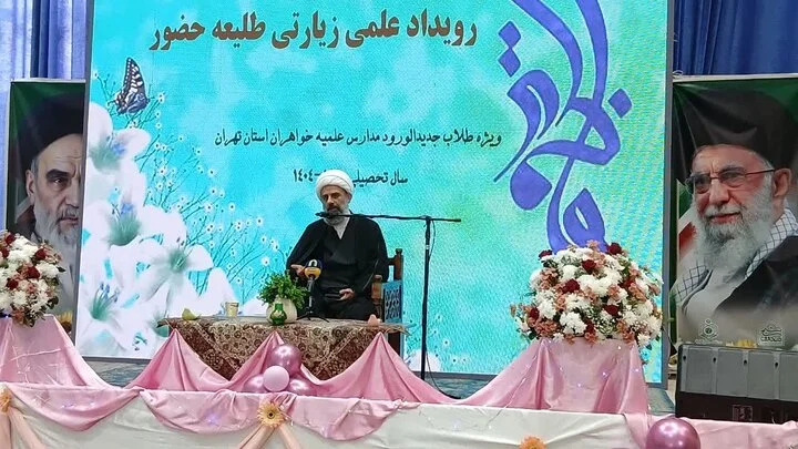 هزار طلبه خواهر تهران در رویداد علمی «طلیعه حضور» گرد هم آمدند!