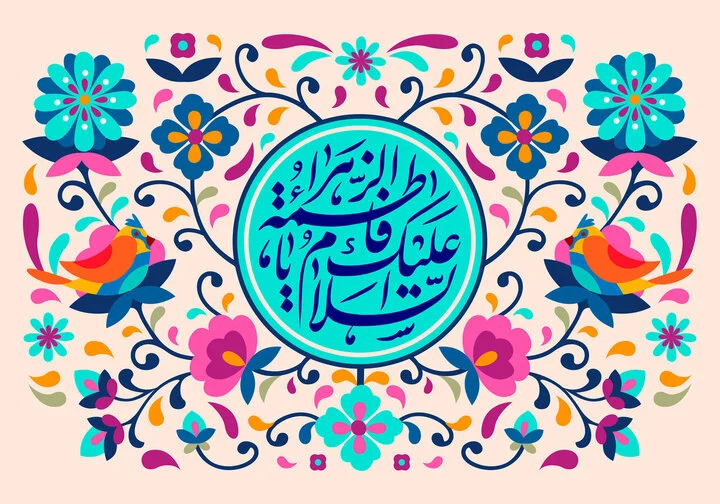 چگونه کرامت زن، موتور قدرتمند پیشرفت جامعه را روشن می‌کند؟