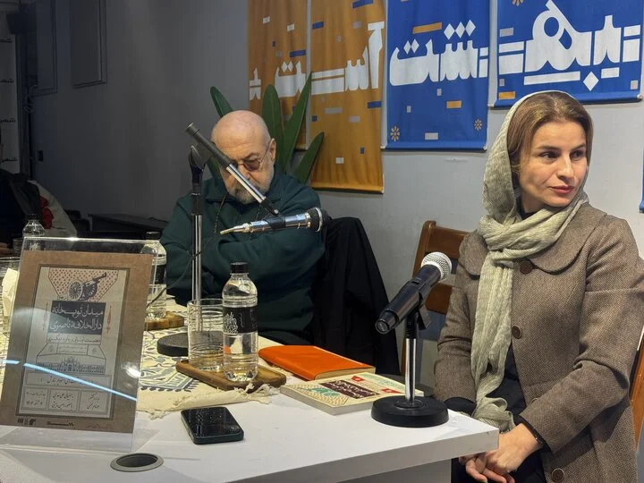 رازهای پنهان میدان‌های تاریخی ایران در کتابی بی‌سابقه رونمایی شد!