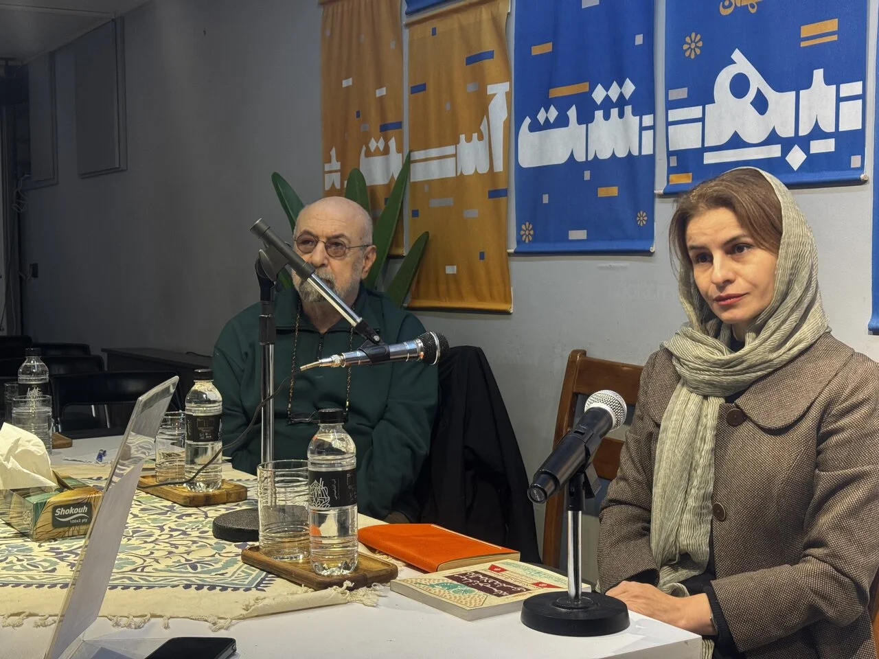 از نقشجهان تا توپخانه ناصری؛همسویی تاریخی میدانهای شاخص در نشست کتاب