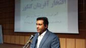 فرماندار بردسکن: نخبگان، سرمایه‌های بی‌نظیر توسعه شهرستان هستند!