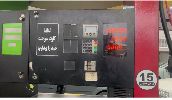 جایگاه‌های سوخت کرمانشاه؛ سوخت‌گیری روان و بدون معطلی که همه را شگفت‌زده کرد!