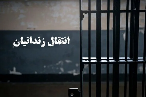 ۴ زندانی ایرانی در گرجستان پس از سال‌ها انتظار به وطن بازگشتند