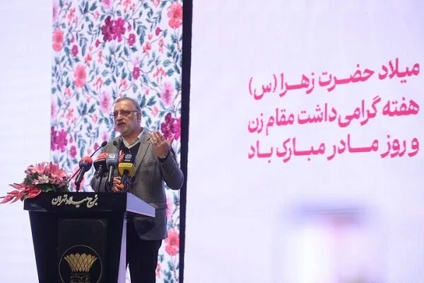 شهرداری تهران بسته‌های حمایتی ویژه بانوان را رونمایی کرد؛ تحولی بزرگ در کاهش دغدغه‌ها!