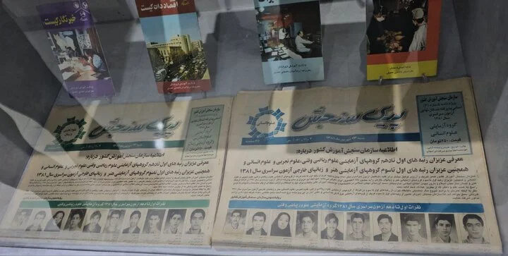 موزهای که با عشق بابای مدرسه برای دانشآموزان ساخته شد+فیلم