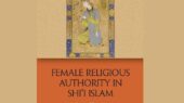 روایت فراموش‌شده مرجعیت زنان شیعه؛ چگونه یک زن غربی این تاریخ پنهان را زنده کرد؟