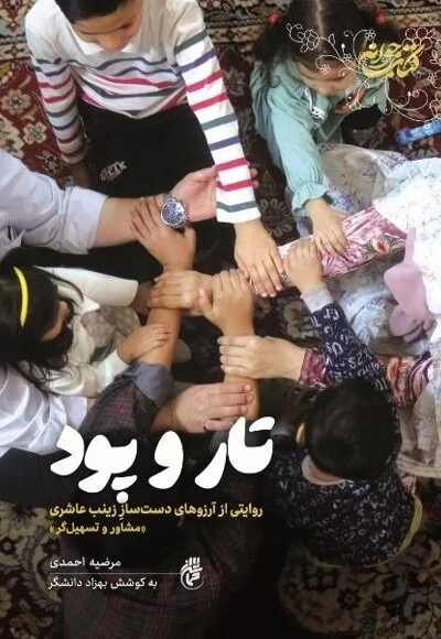 مادری در قاب روایت؛ معرفی «بسته جوانه» با تخفیف ویژه روز مادر