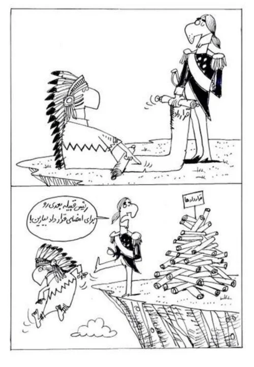 ترجمه «تاریخ مستطاب آمریکا» برگزیده نمایشگاه کتاب روسیه شد