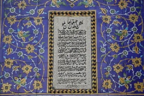 راز وقف‌های جاودان در ایران؛ چگونه نیکوکاری قرن‌ها زنده مانده است؟