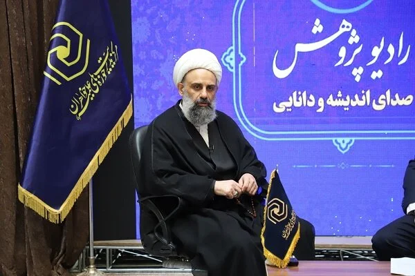 رادیو پژوهش حوزه‌های علمیه خواهران با هدف تحول علمی رسماً آغاز به کار کرد!