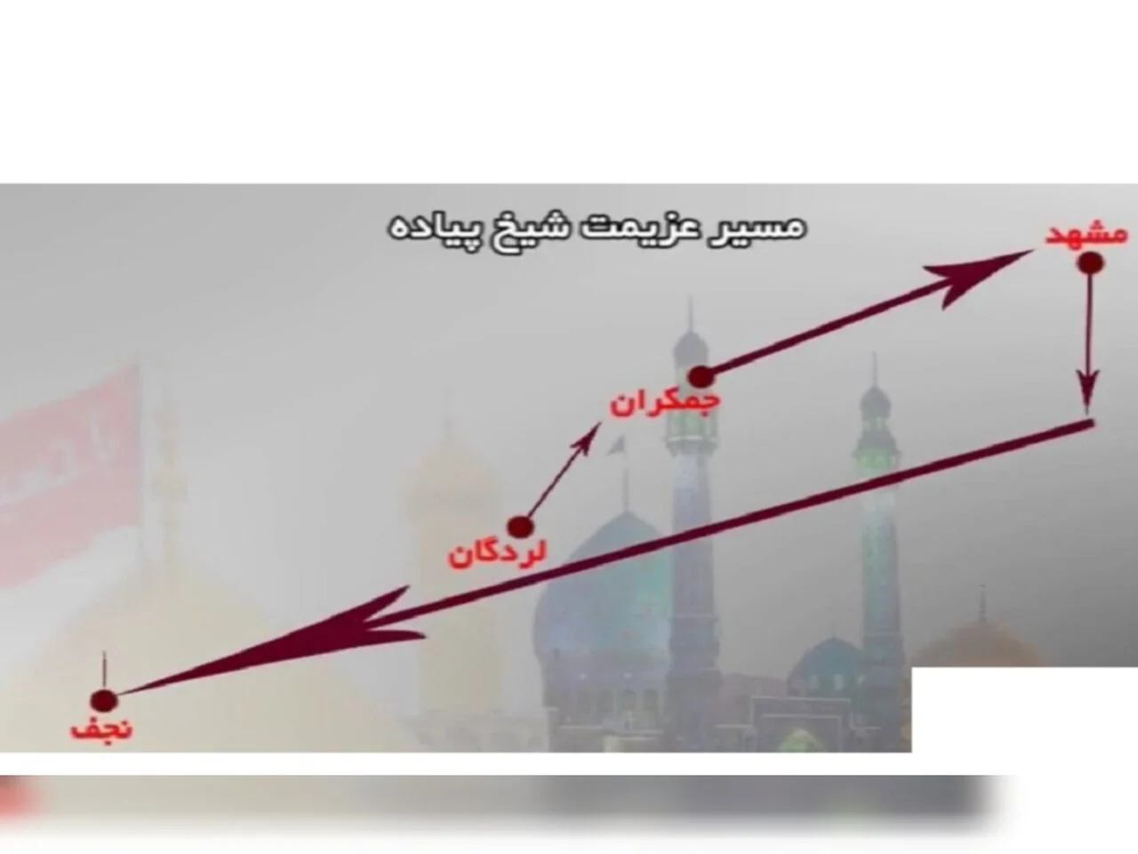 روایت سبک‌بالی «شیخ پیاده»؛ عارفی که از مادیات کوچ کرد