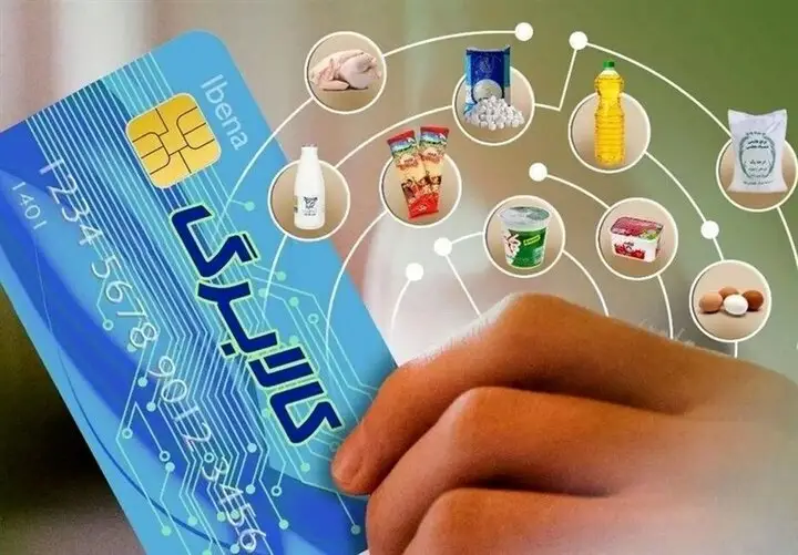 توزیع ۳۸۸ میلیارد تومان کالابرگ الکترونیکی در استان قزوین