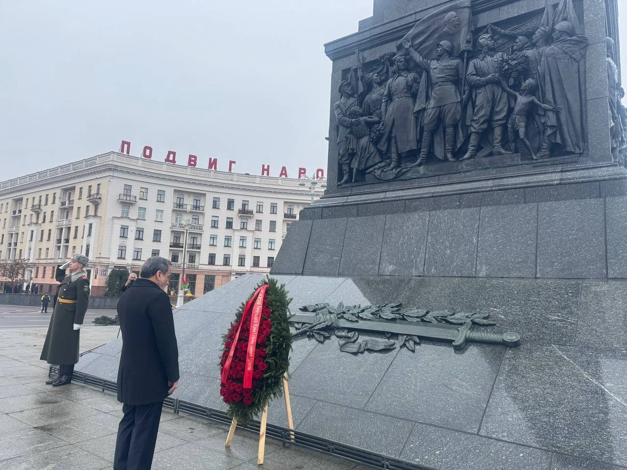 اهدای تاج گل در میدان پیروزی بلاروس به یاد کشته شدگان جنگ جهانی دوم