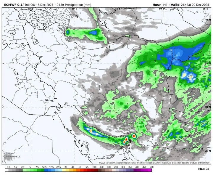 هشدار سیلابی برای ۴ استان؛ باران‌های شدید در راه ایران و کاهش تدریجی از هفته آینده