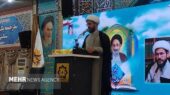 یازدهمین کنگره علامه بلادی بوشهری با معرفی 8 اثر برتر برگزار شد