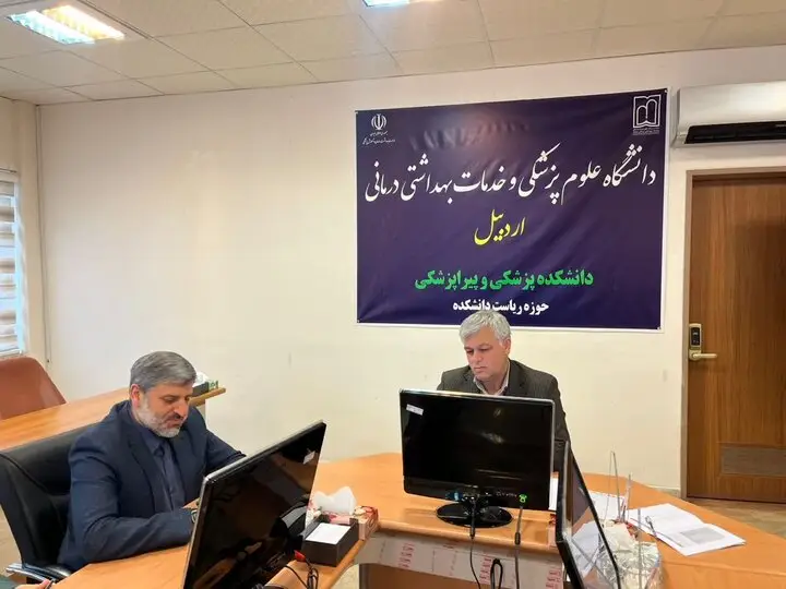 ارزنلو اعلام کرد: دانشگاه علوم پزشکی اردبیل چگونه پژوهش‌ها را به فناوری کاربردی تبدیل می‌کند؟