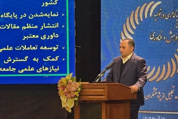 ۵۴ پژوهشگر و فناور برتر در جشنواره هفته پژوهش ۱۴۰۴ با شکوه تجلیل شدند